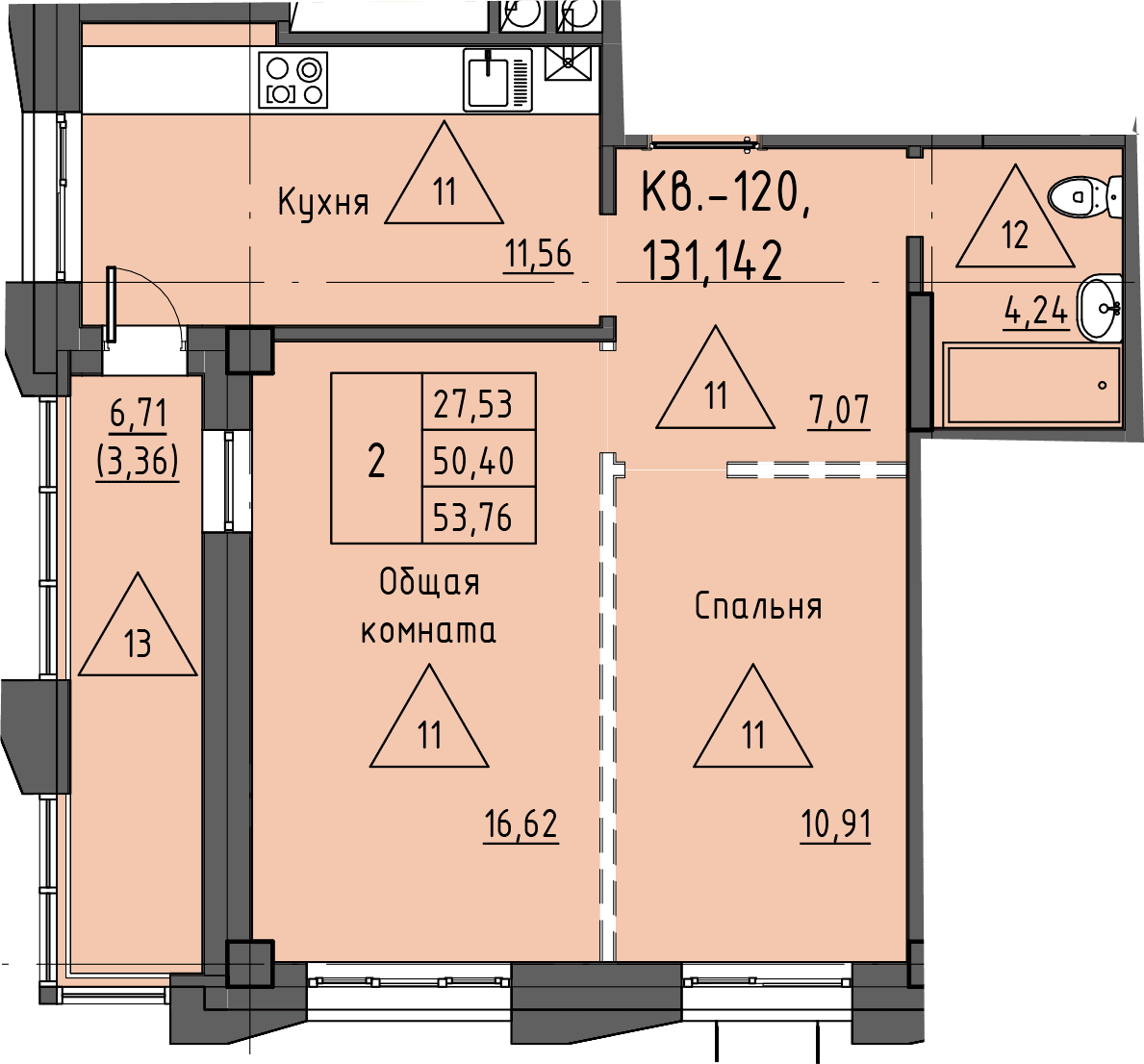 2 комн., 53.8 м²