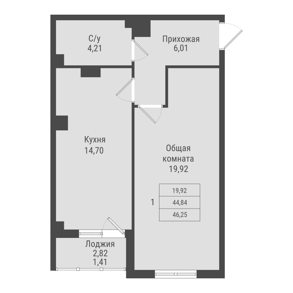 1 комн., 46.3 м²