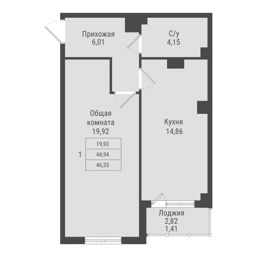 1 комн., 46.4 м²