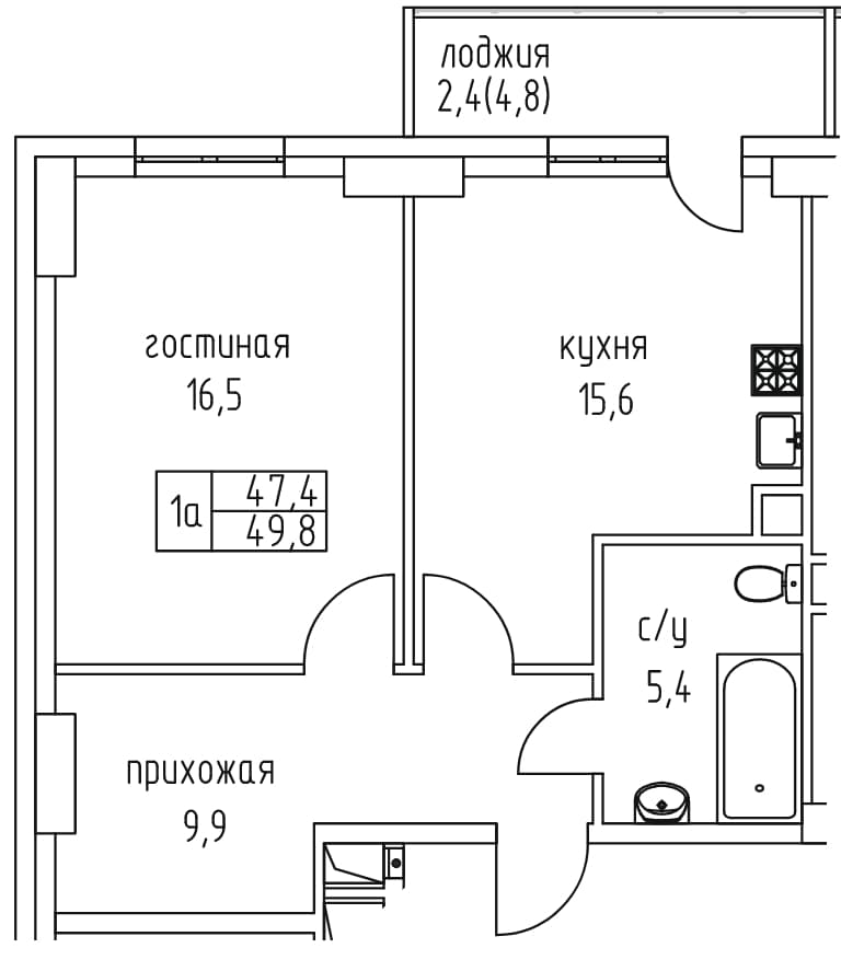 1 комн., 49.8 м²
