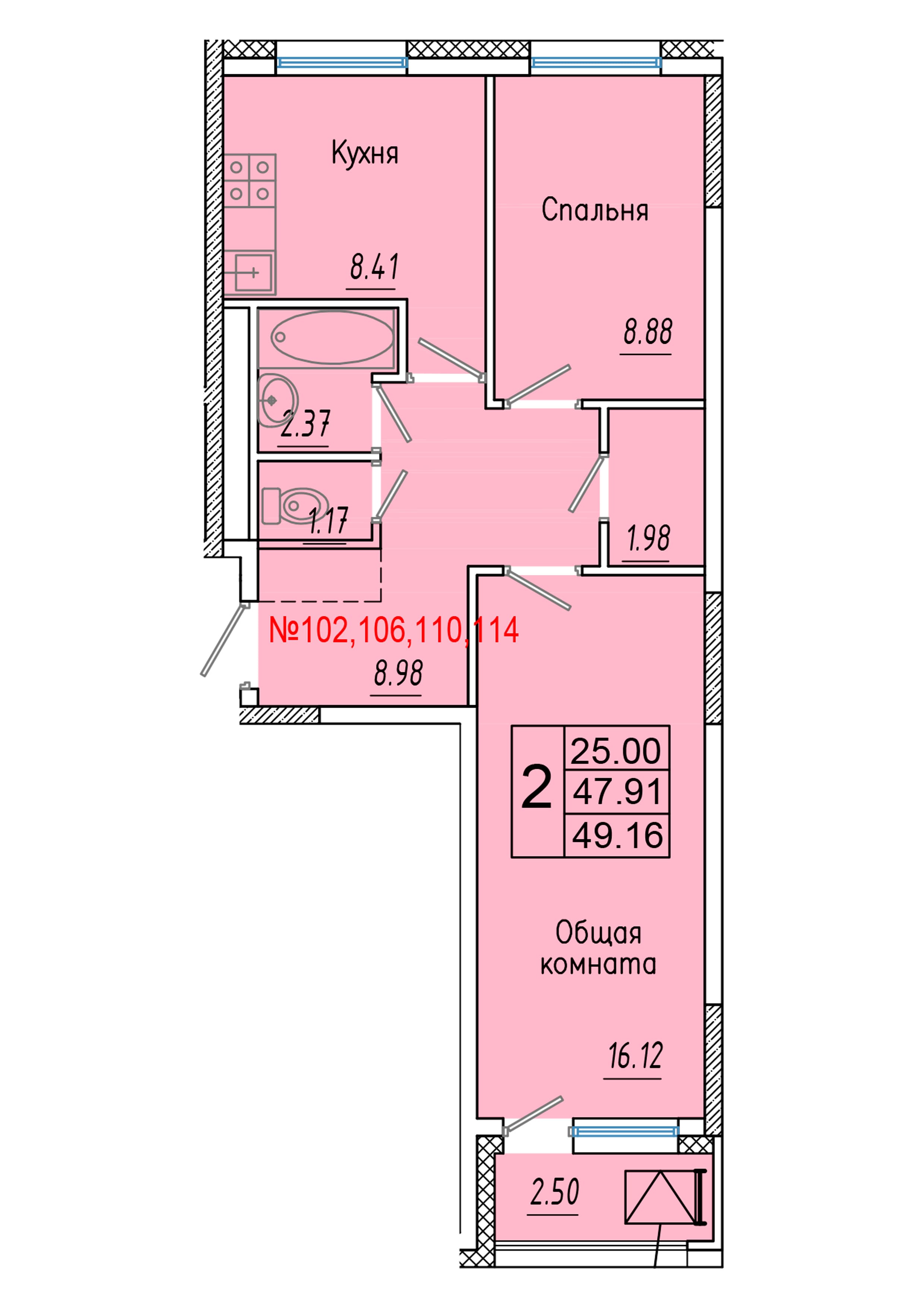 2 комн., 49.2 м²