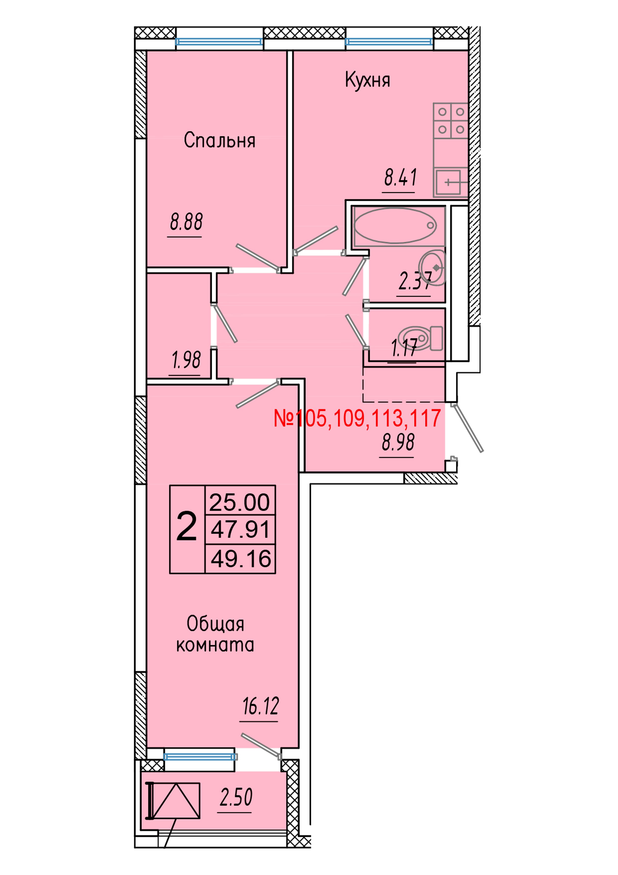 2 комн., 49.2 м²