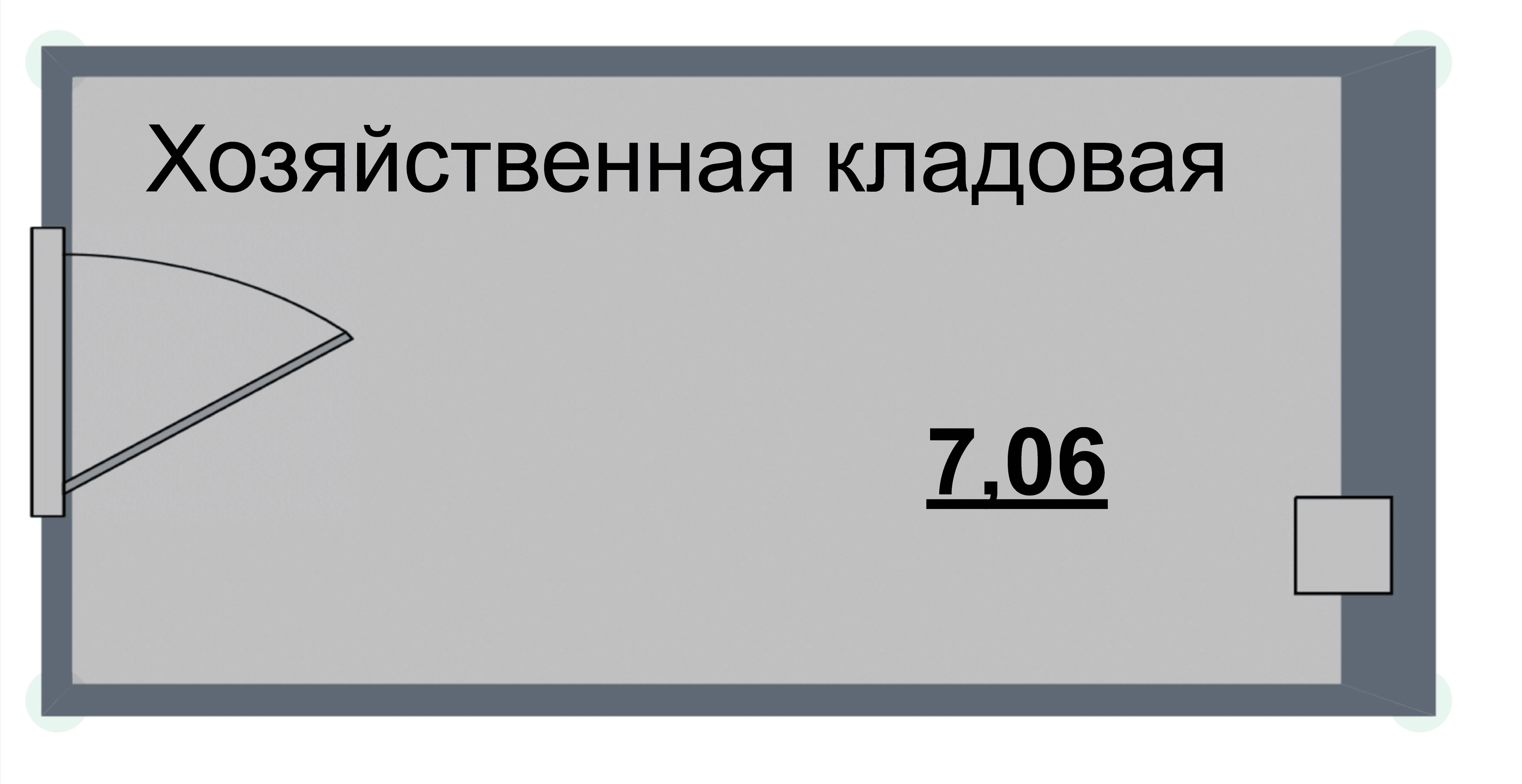 Кладовка, 7.1 м²
