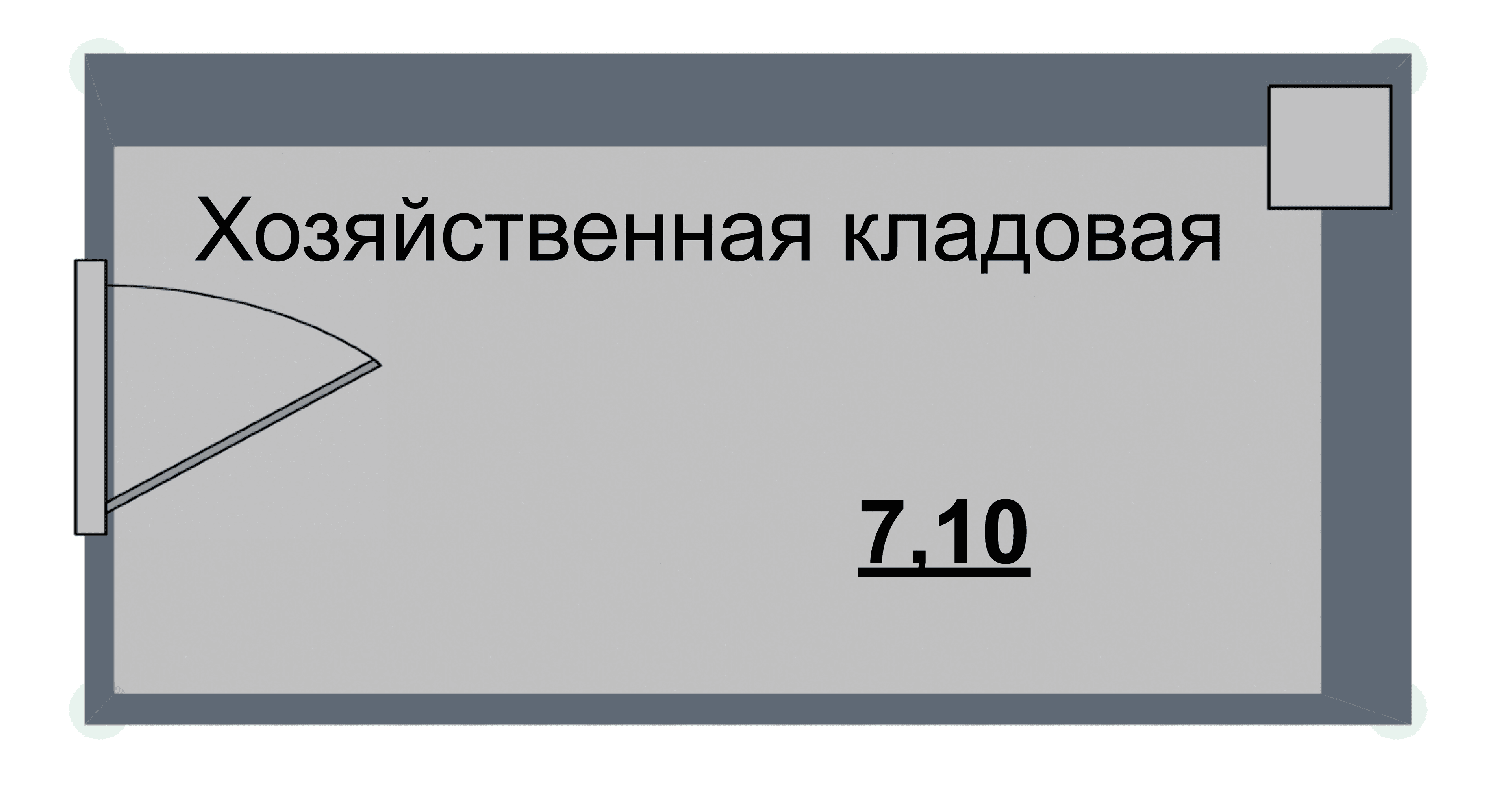 Кладовка, 7.1 м²