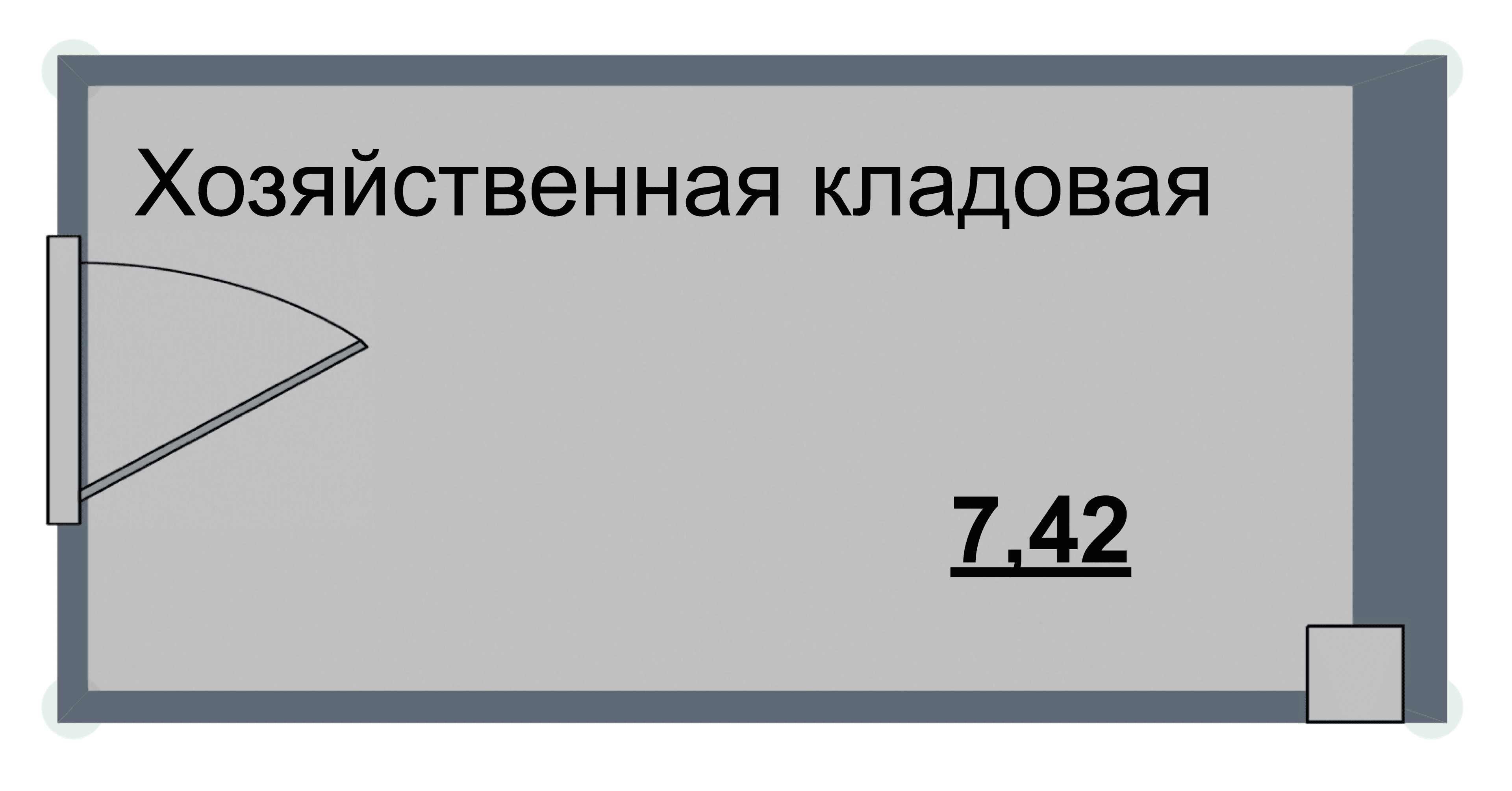 Кладовка, 7.4 м²