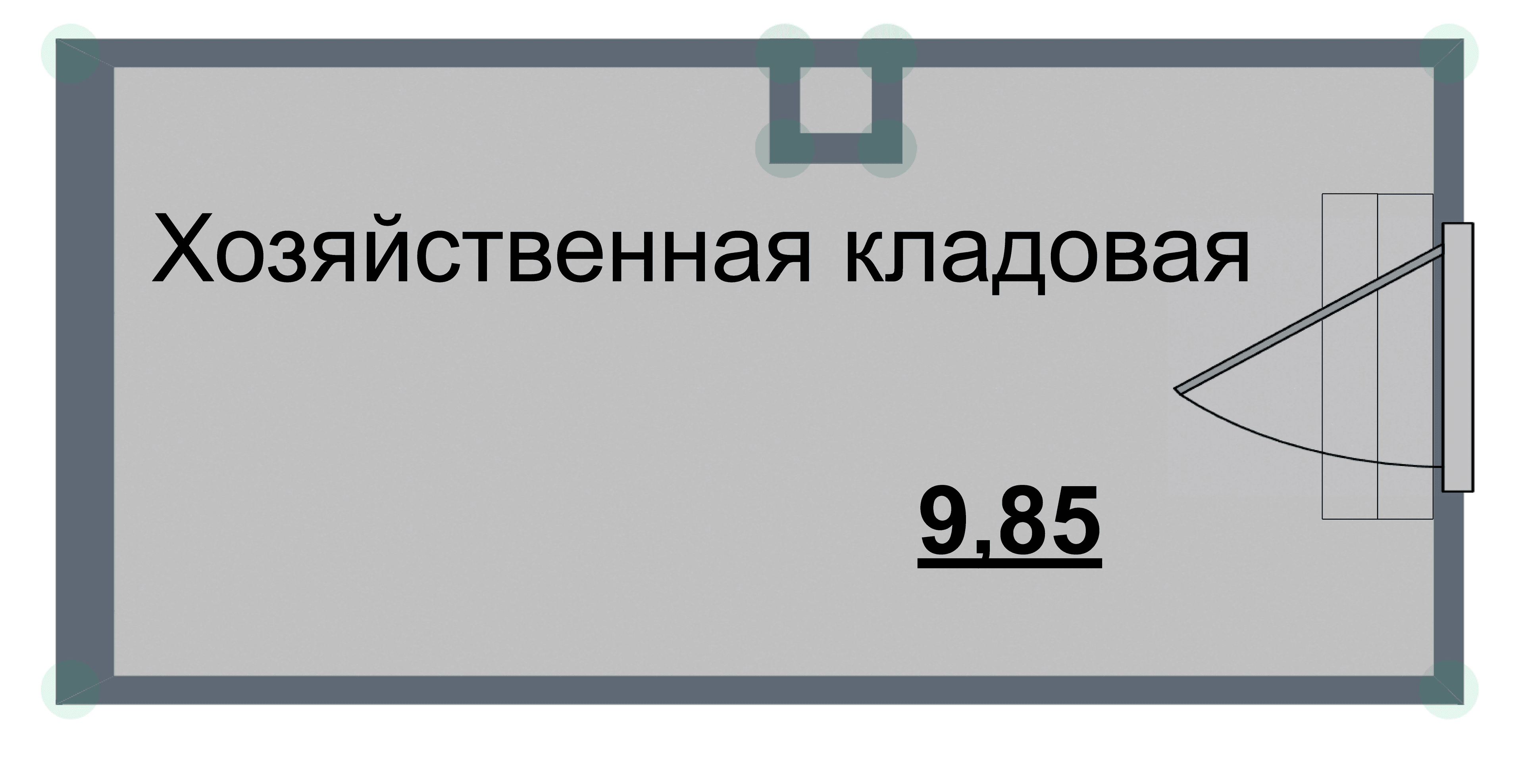 Кладовка, 9.8 м²