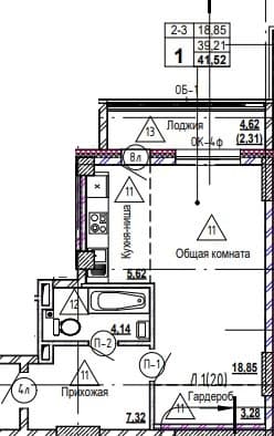 1 комн., 41.7 м²