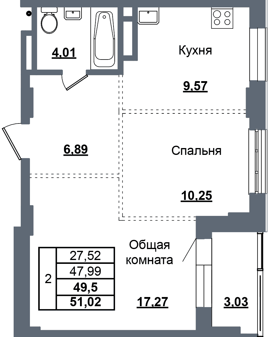 2 комн., 49.5 м²