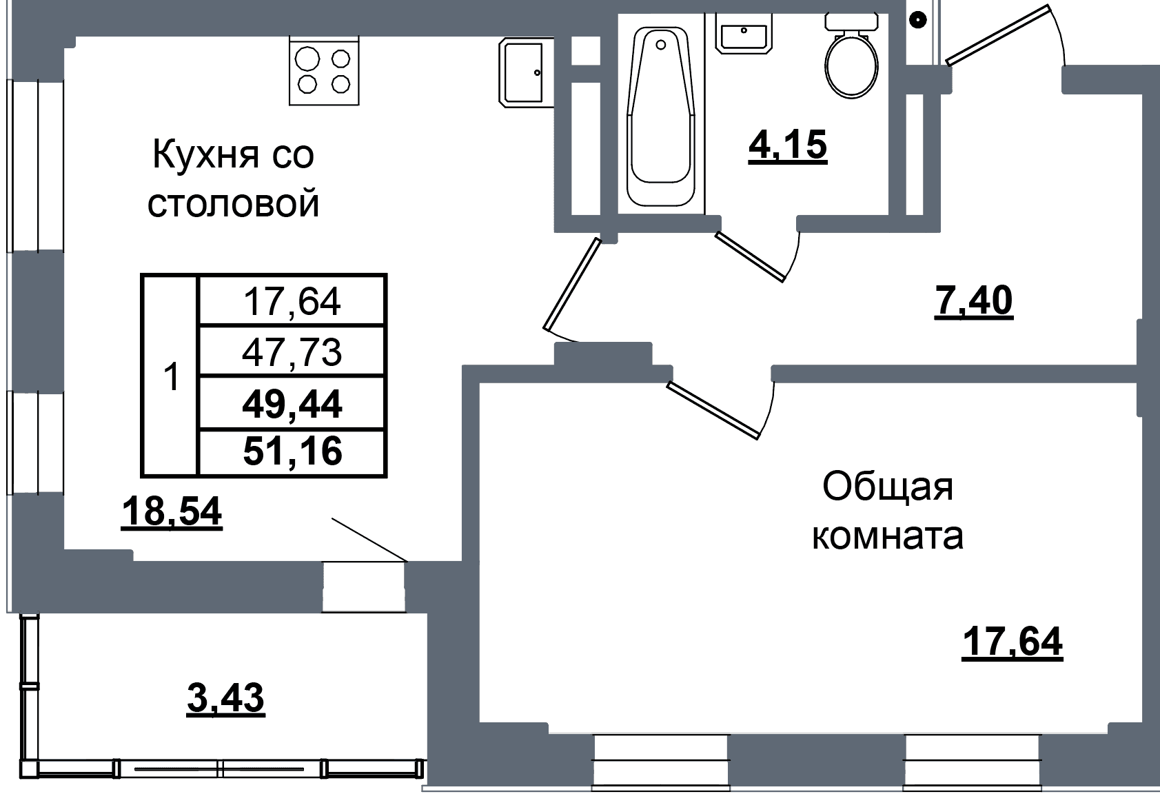1 комн., 49.4 м²
