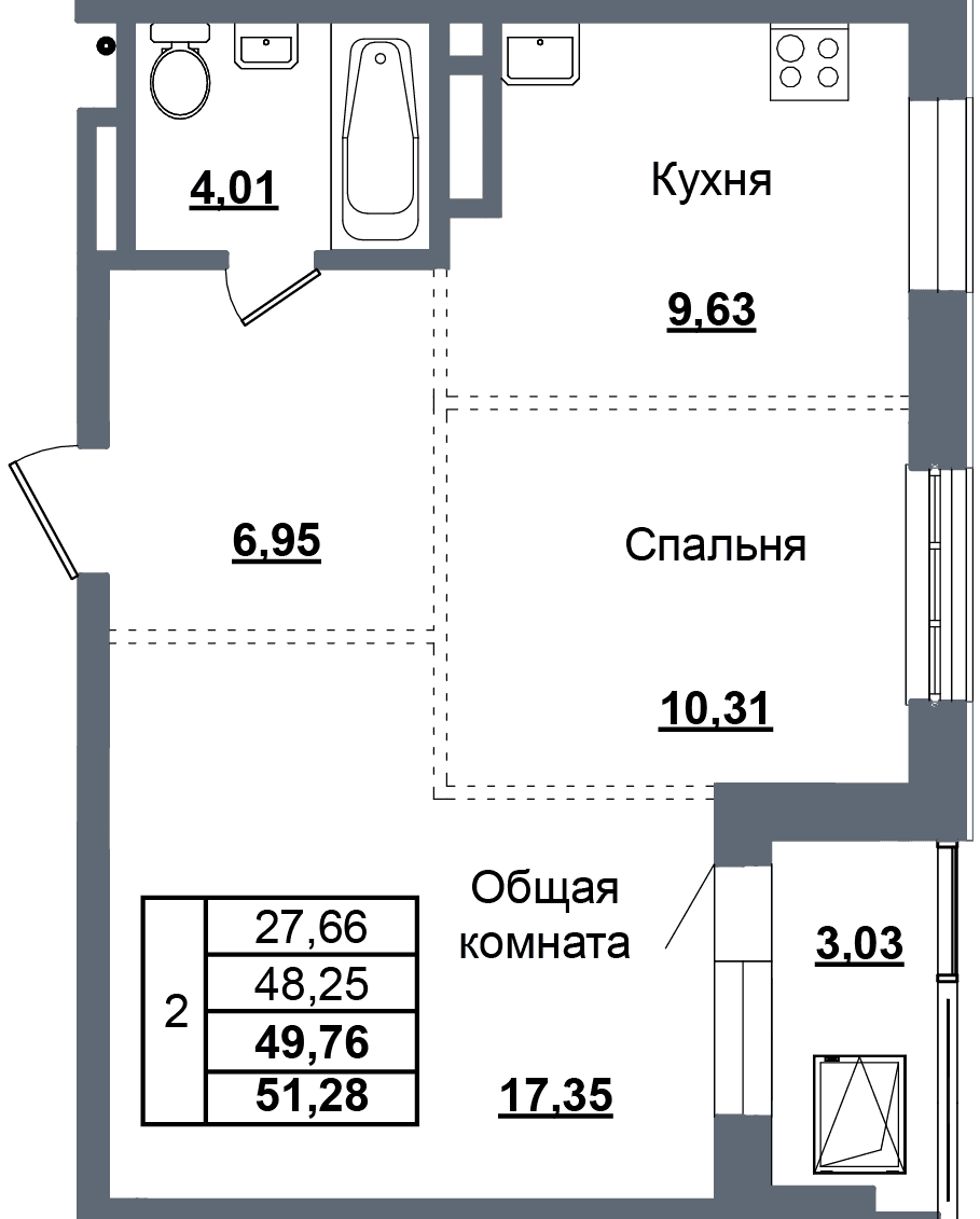 2 комн., 49.8 м²