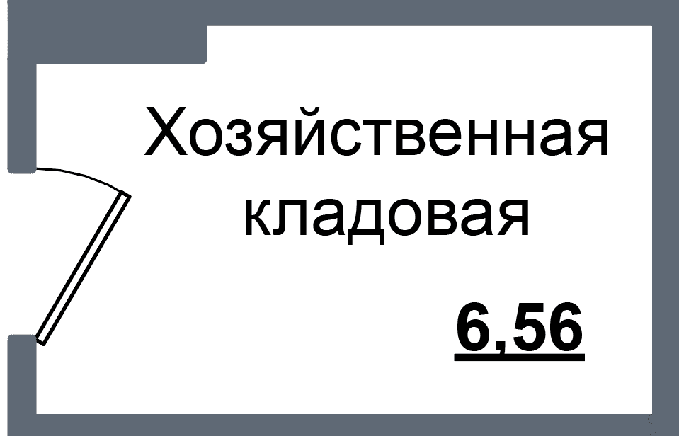 Кладовка, 6.6 м²