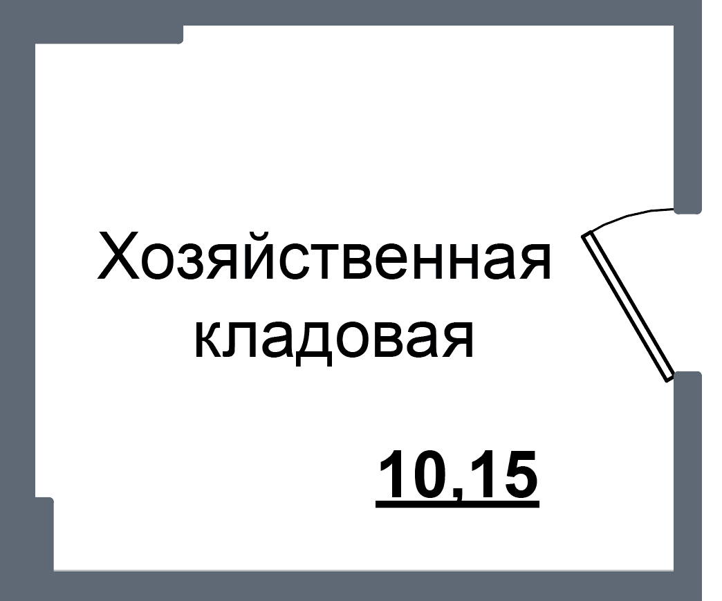 Кладовка, 10.2 м²