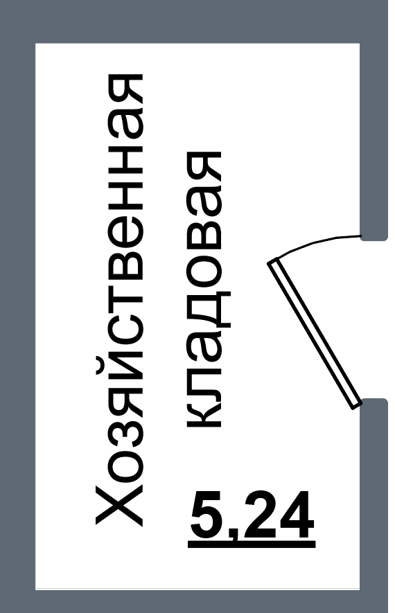 Кладовка, 5.2 м²