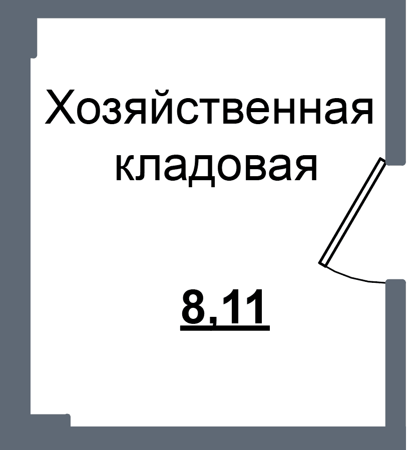 Кладовка, 8.1 м²