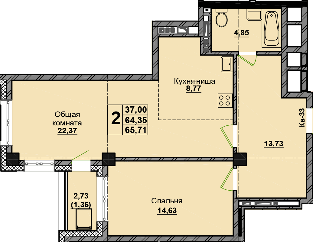 2 комн., 65.7 м²