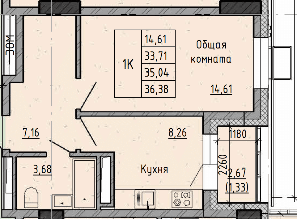 1 комн., 35.0 м²