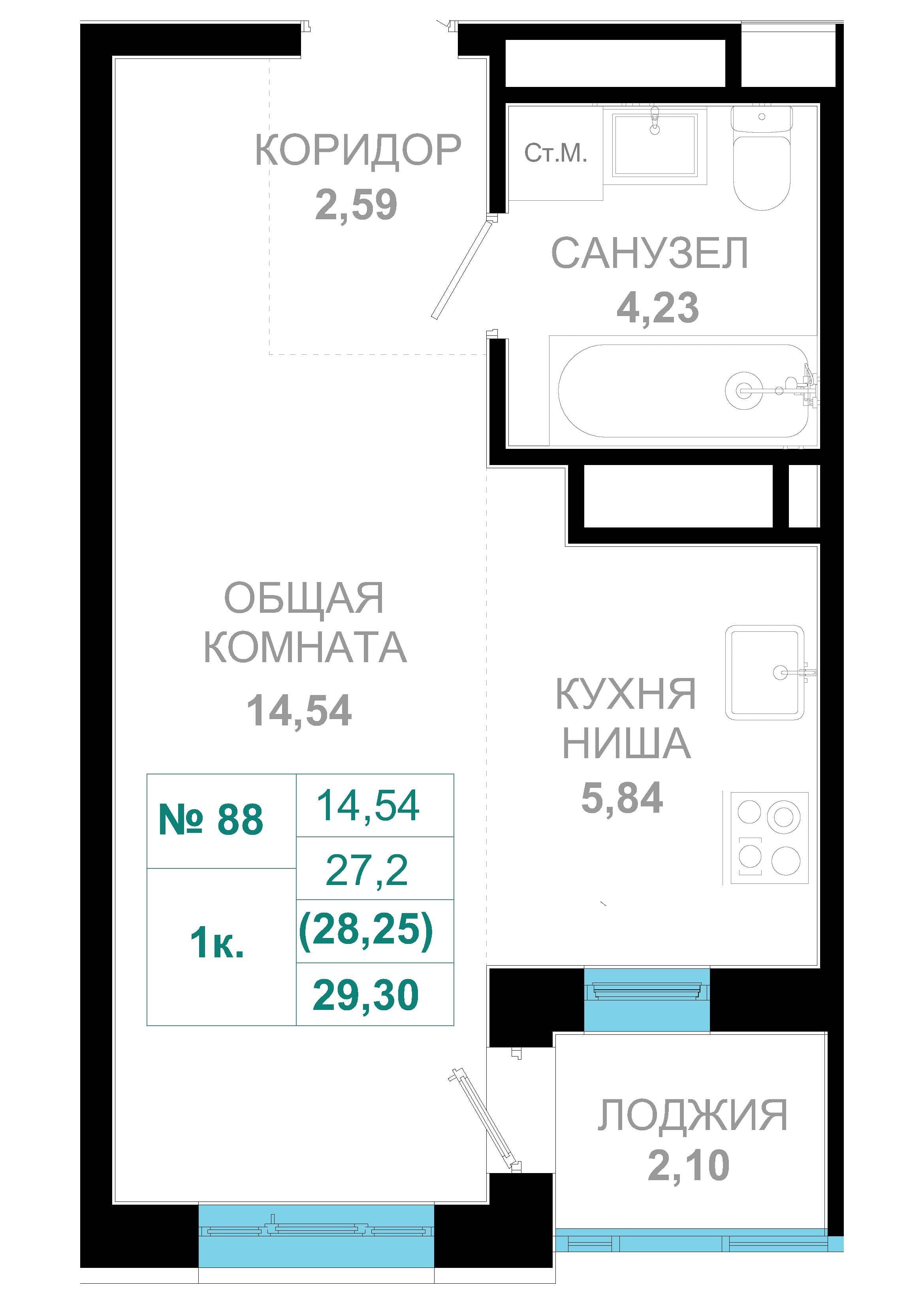 1 комн., 28.3 м²