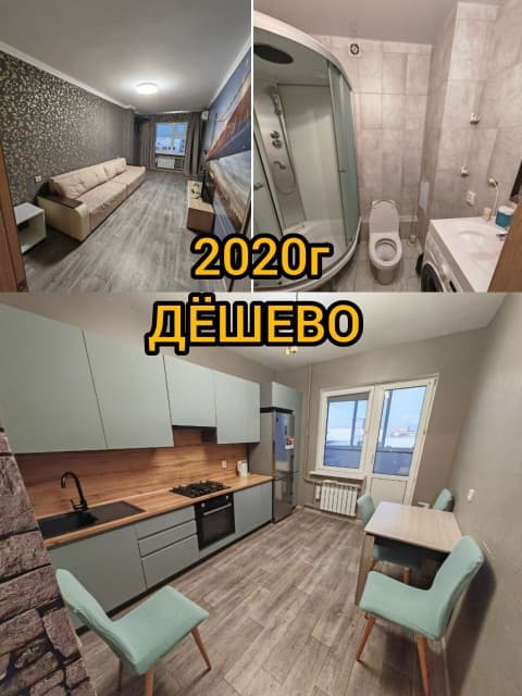1 комн., 40.0 м², 9 эт.