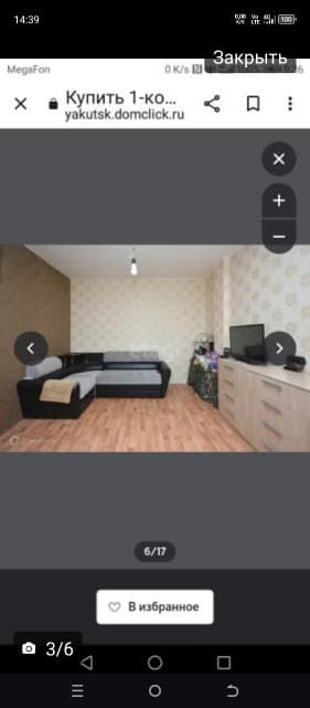 1 комн., 40.0 м², 9 эт.