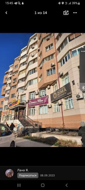 1 комн., 44.0 м², 5 эт.