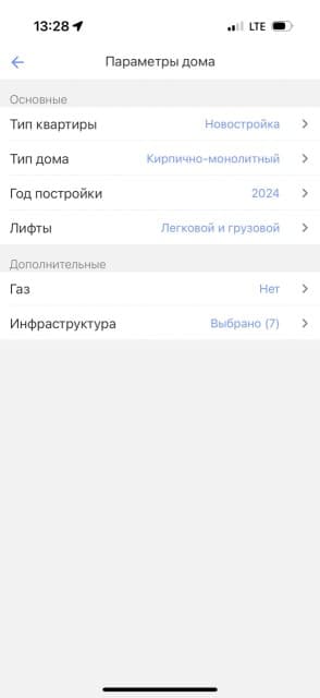 1 комн., 7 эт.