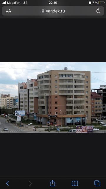 1 комн., 48.0 м², 4 эт.