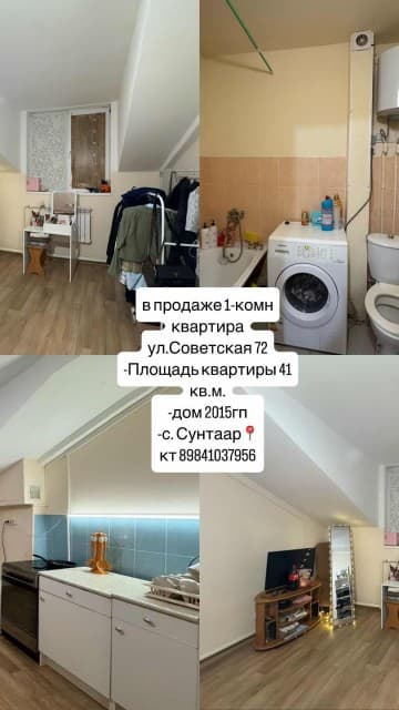 Фото квартиры 4