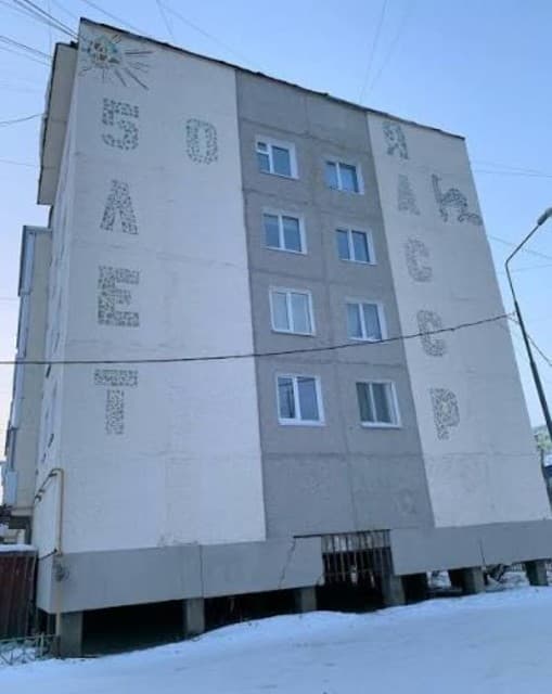 2 комн., 47.0 м², 4 эт.