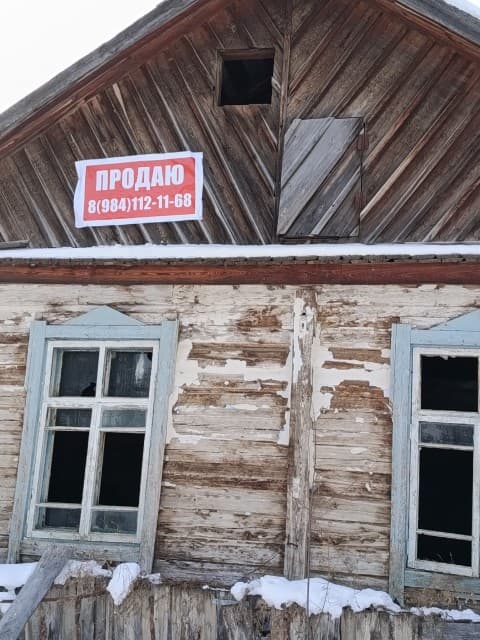 2 комн., 49.0 м², 1 эт.