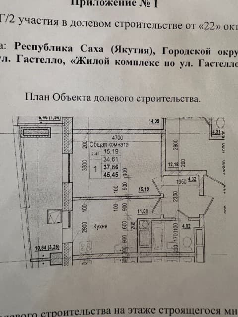 1 комн., 34.2 м², 7 эт.