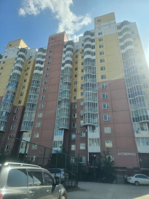 1 комн., 46.0 м², 4 эт.