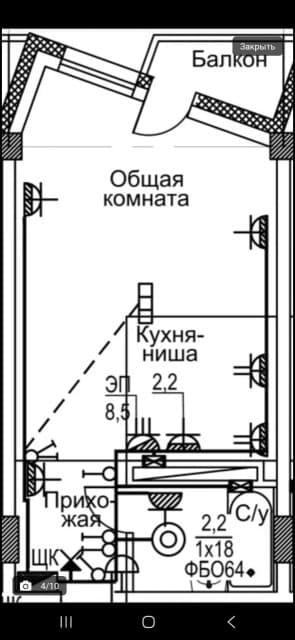 Студия, 8 эт.