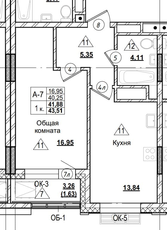 1 комн., 41.9 м²