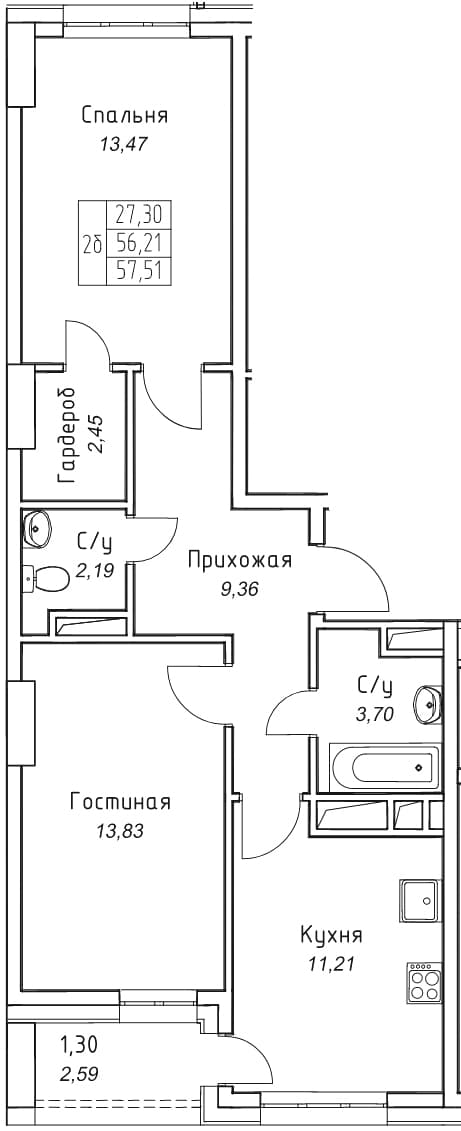 2 комн., 57.5 м²