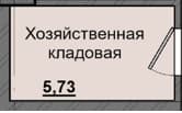 Кладовка, 5.7 м²