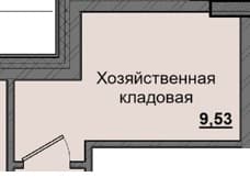 Кладовка, 9.5 м²