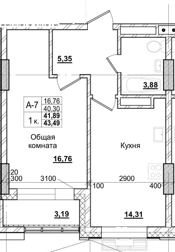 1 комн., 42.6 м²