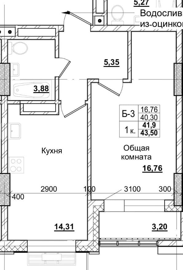 1 комн., 42.5 м²