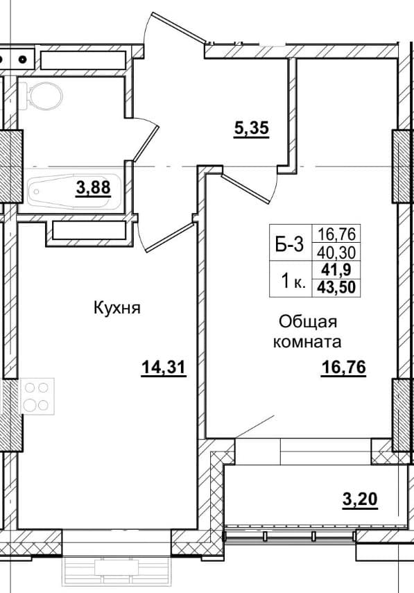 1 комн., 42.3 м²