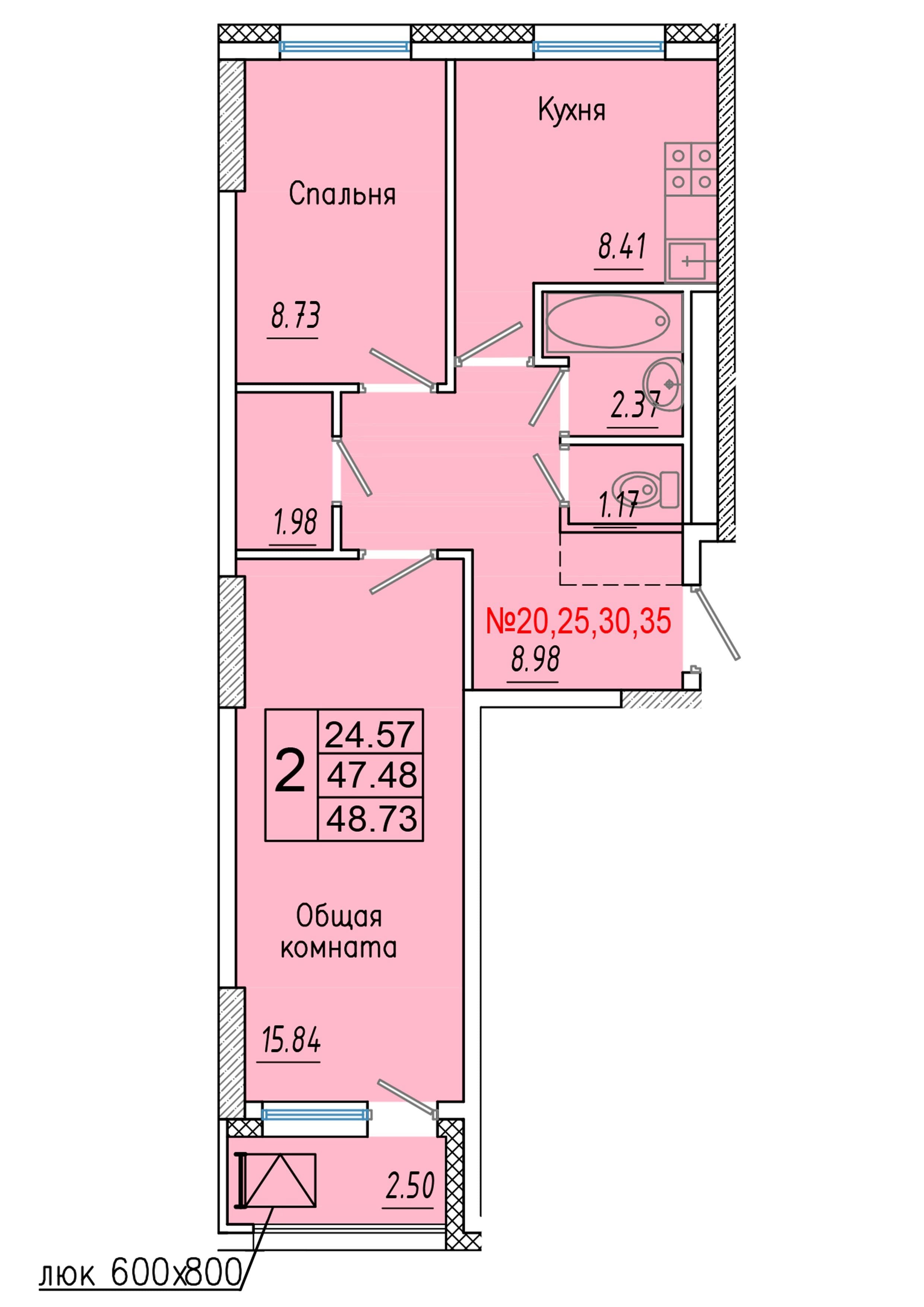 2 комн., 48.7 м²