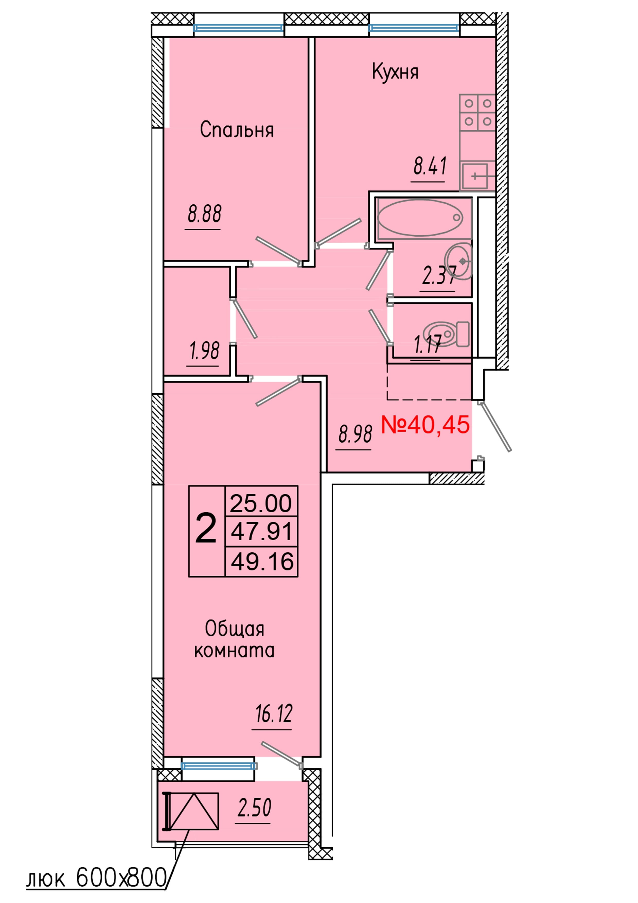 2 комн., 49.2 м²