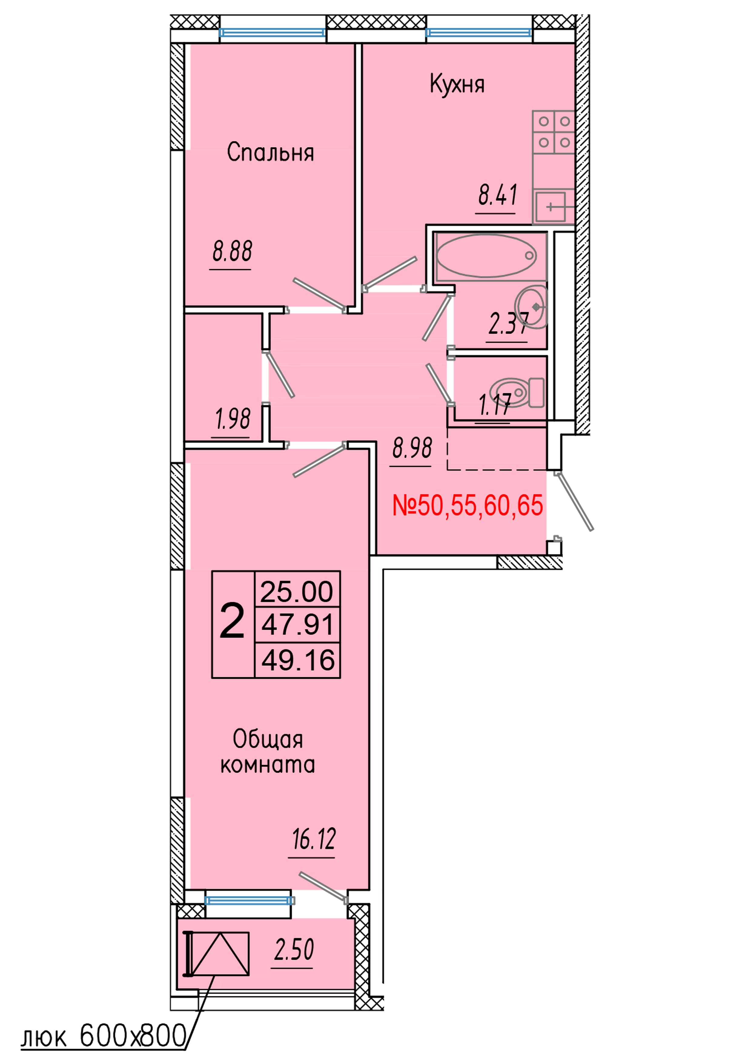 2 комн., 49.2 м²