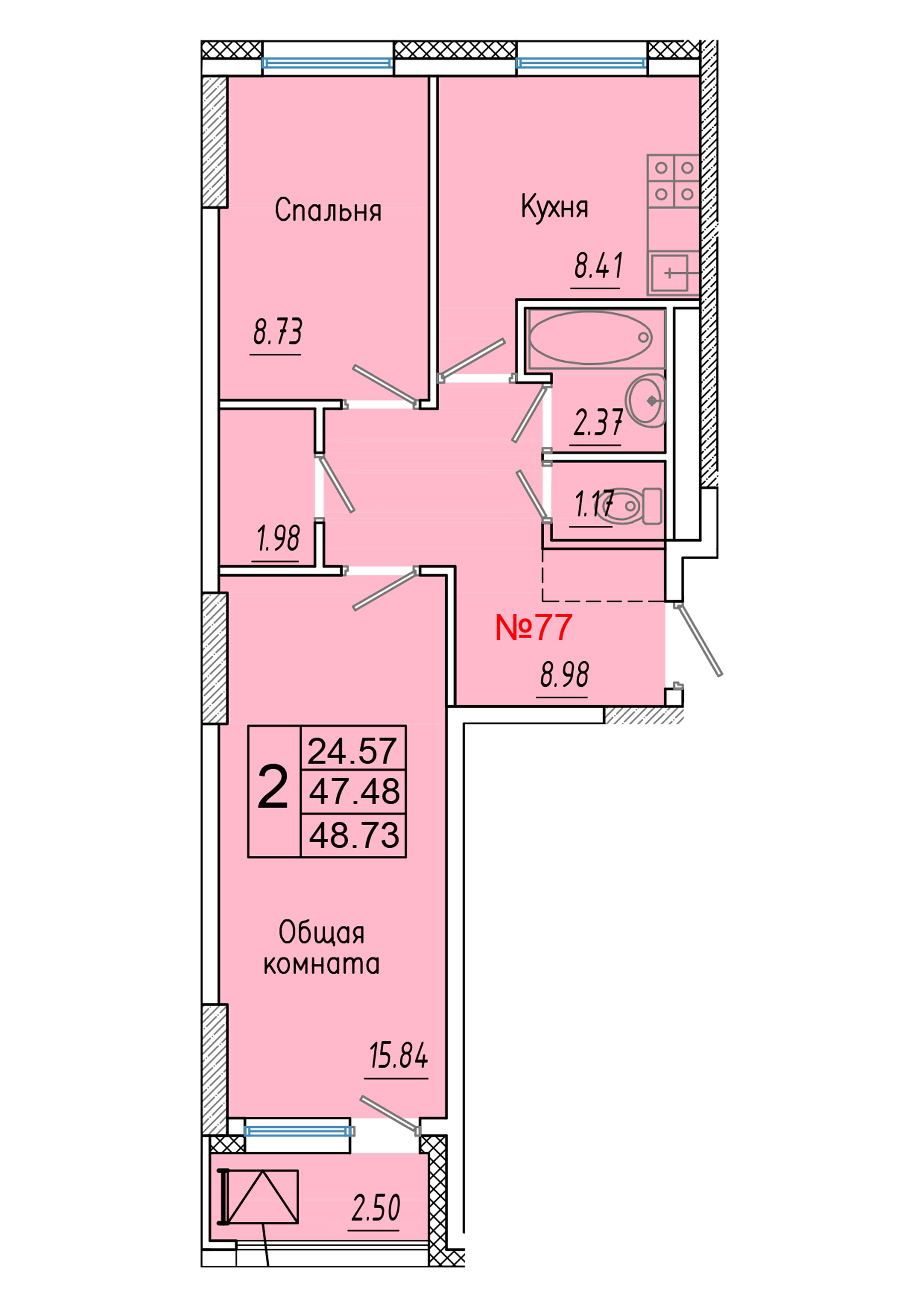 2 комн., 48.7 м²