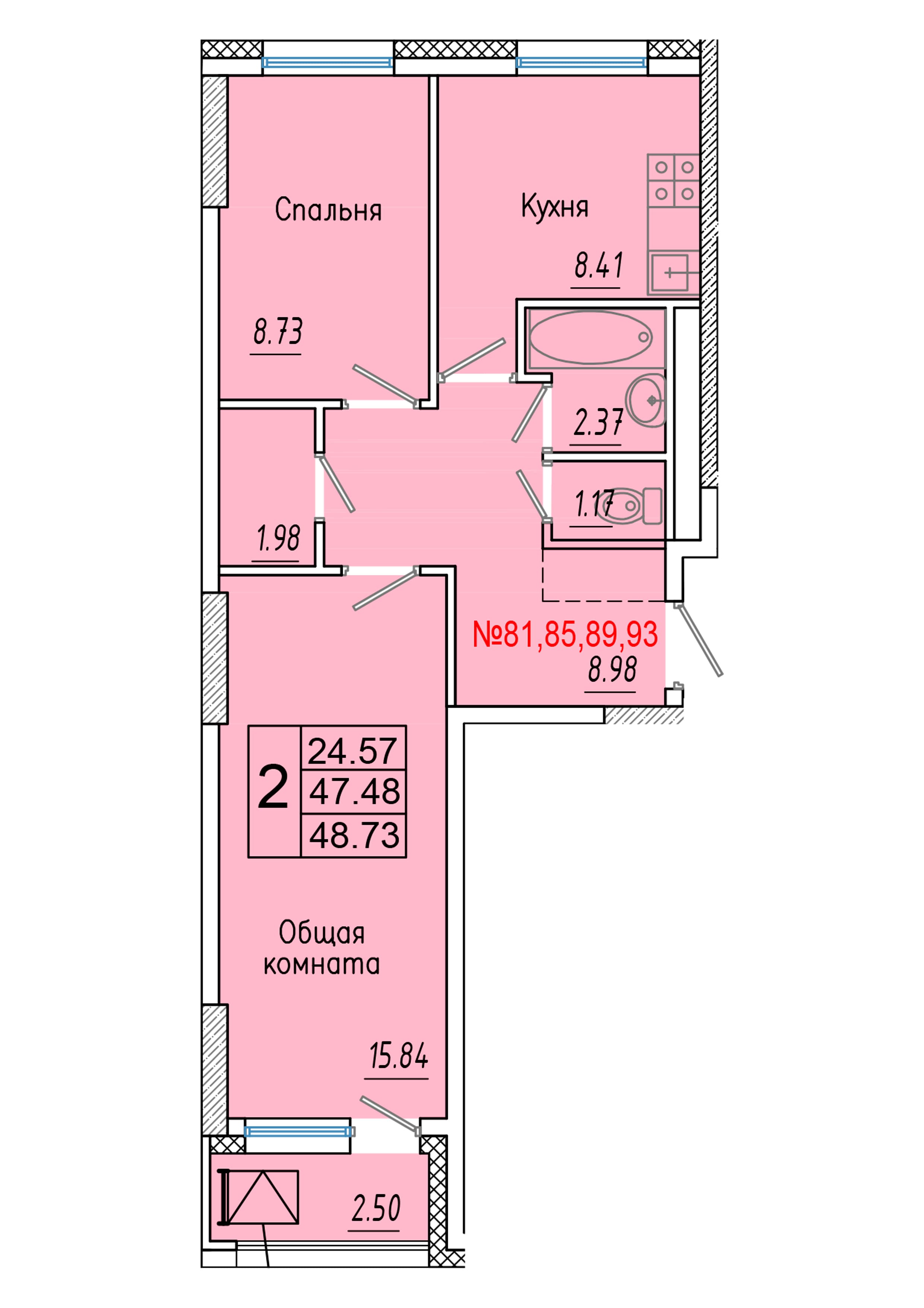 2 комн., 48.7 м²