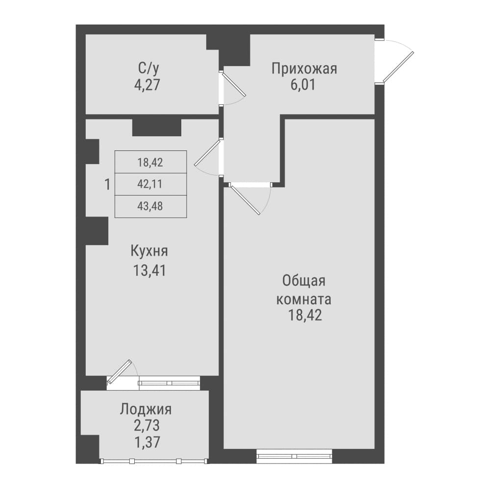 1 комн., 43.5 м²
