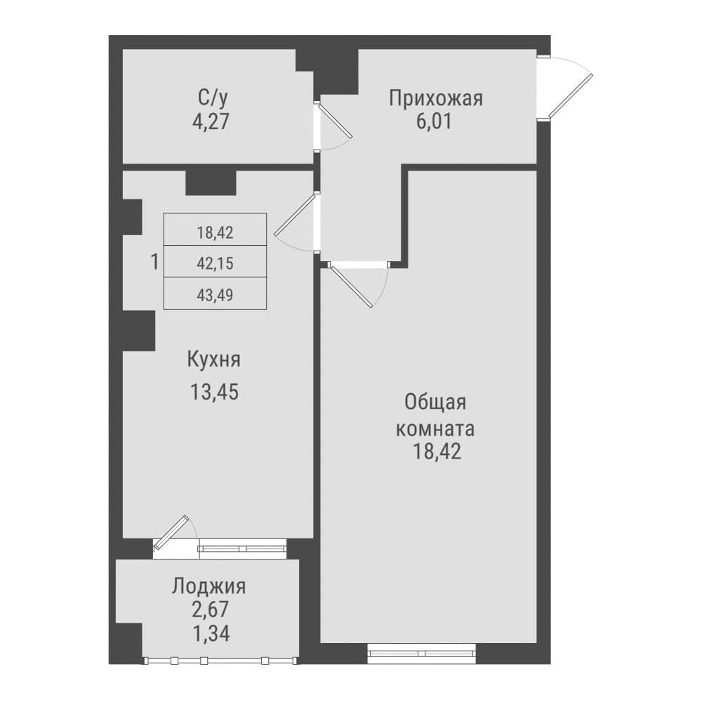 1 комн., 43.5 м²