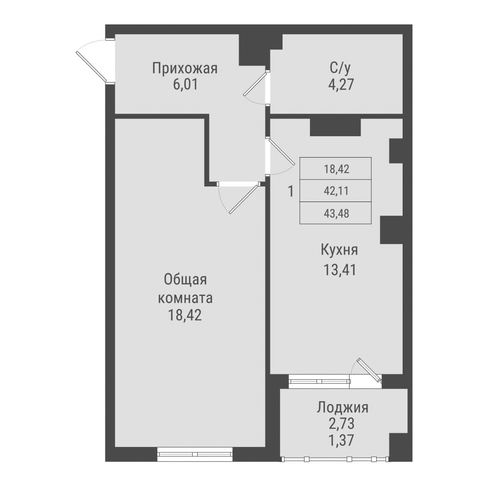 1 комн., 43.5 м²