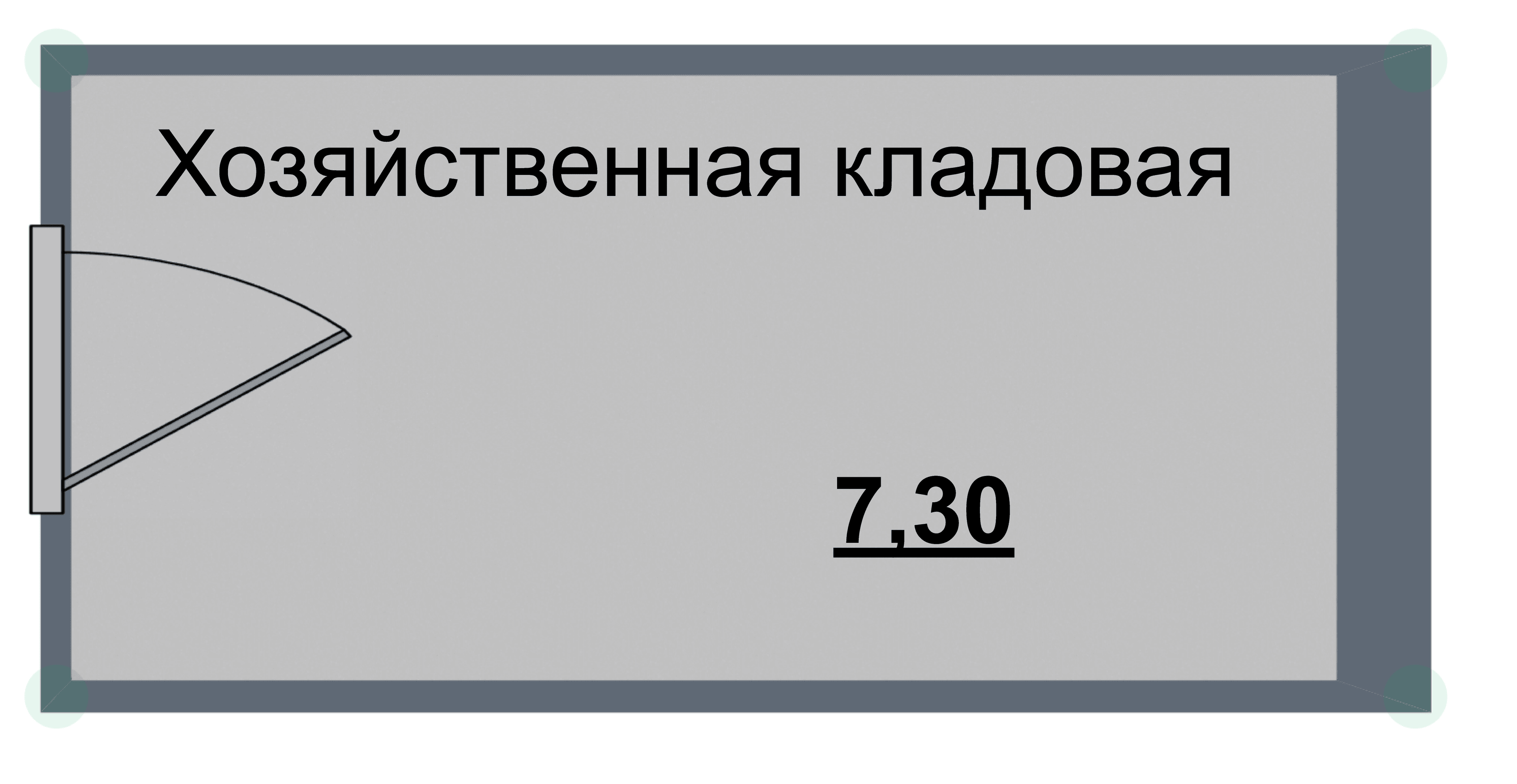 Кладовка, 7.3 м²