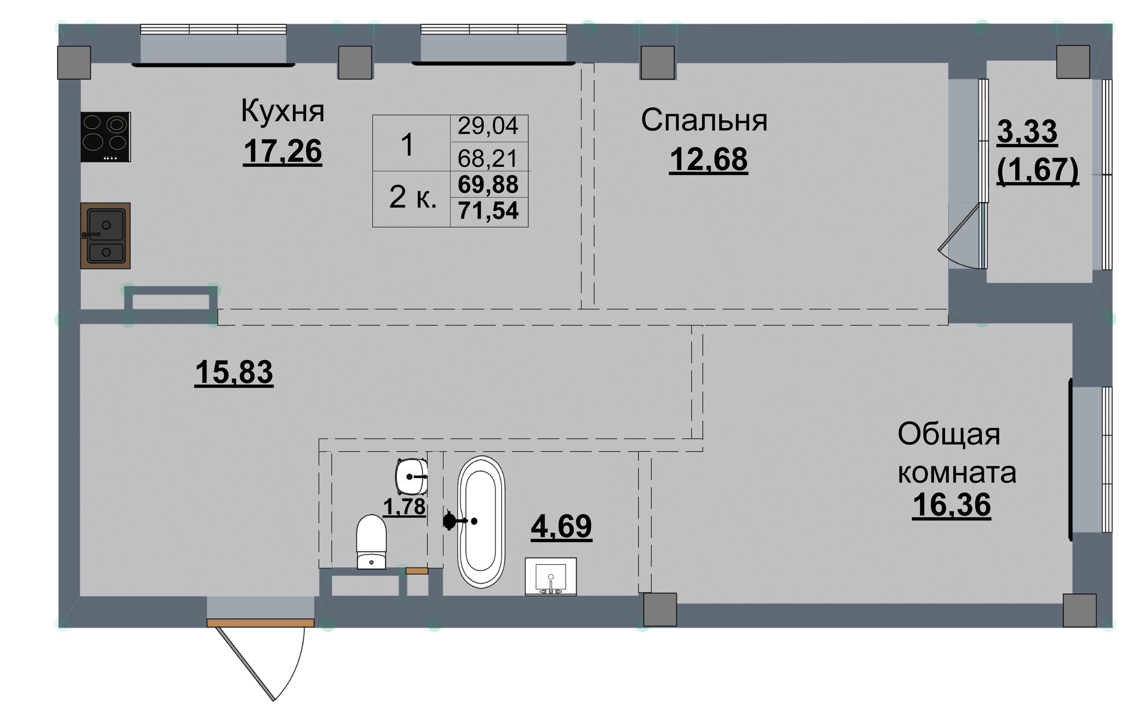 2 комн., 69.9 м²