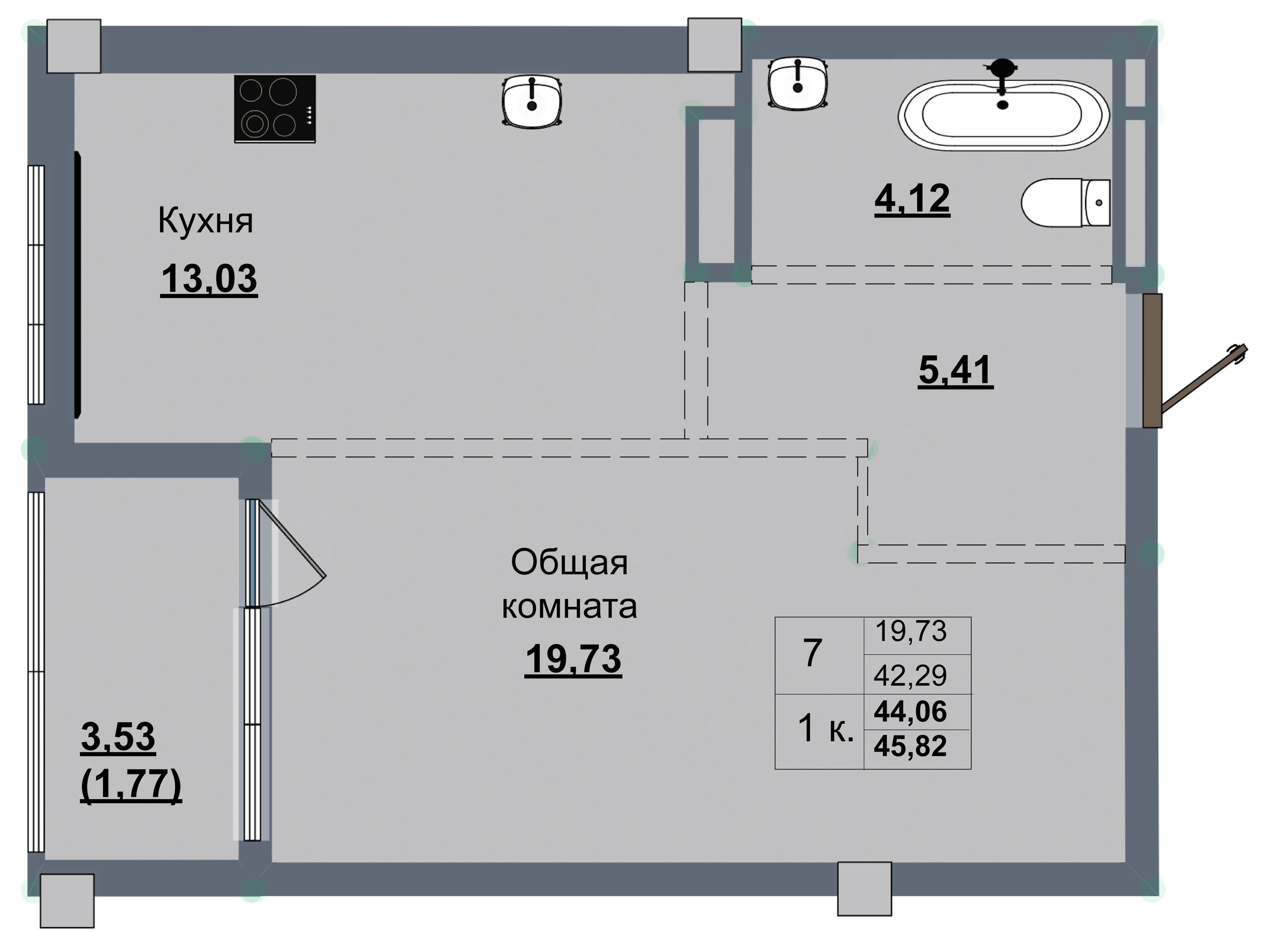 1 комн., 44.1 м²